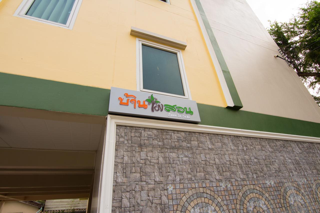 Bann In Suan Apartemen *